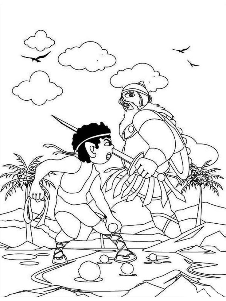 free david and goliath coloring page