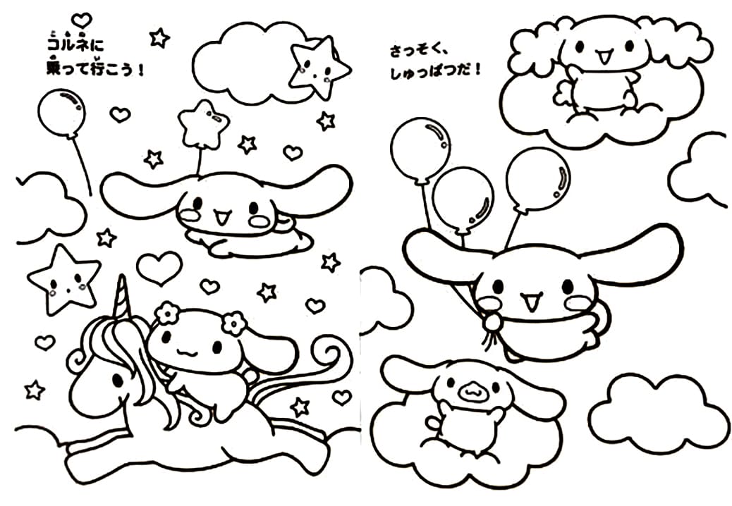 sanrio cinnamoroll coloring pages