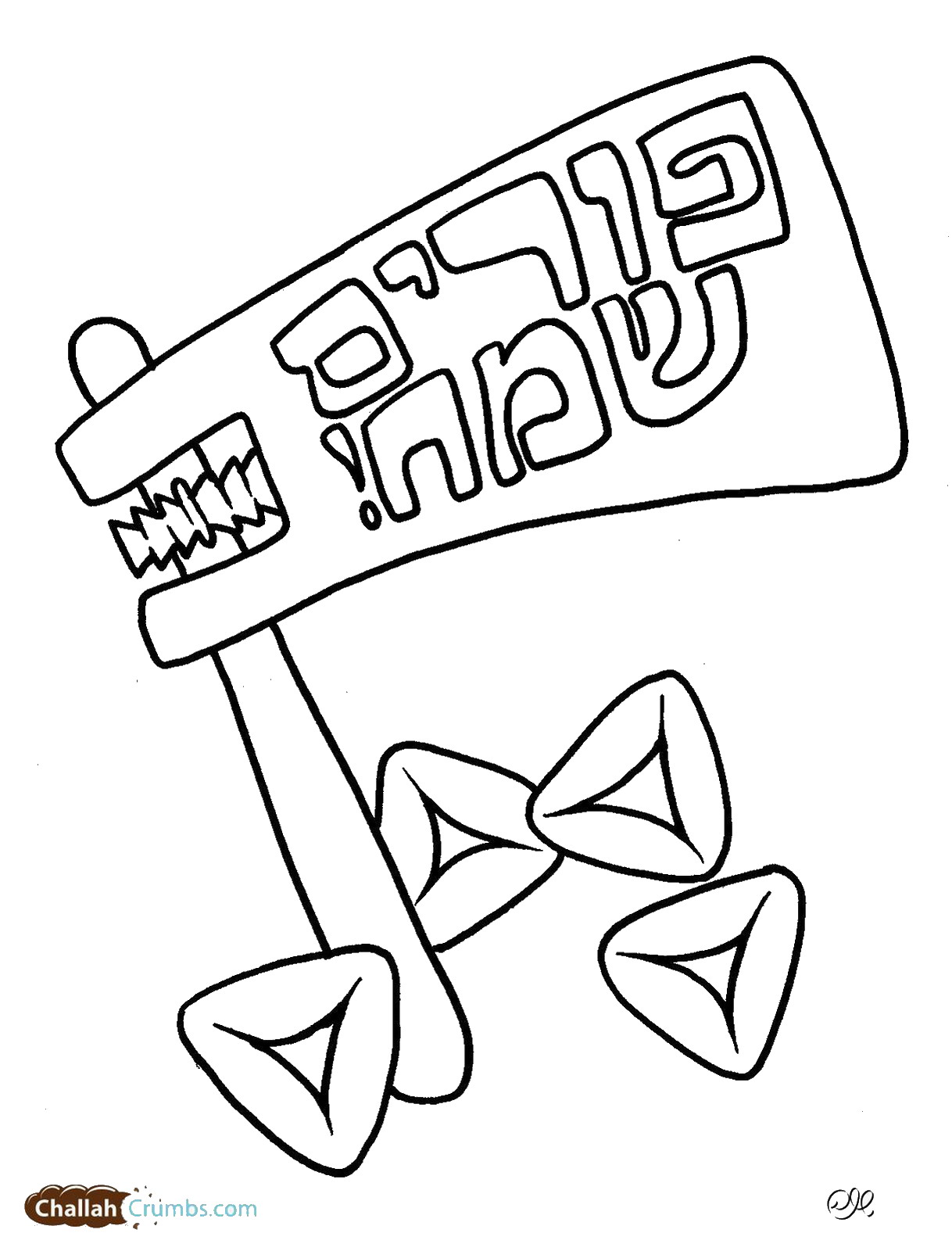 free purim coloring pages