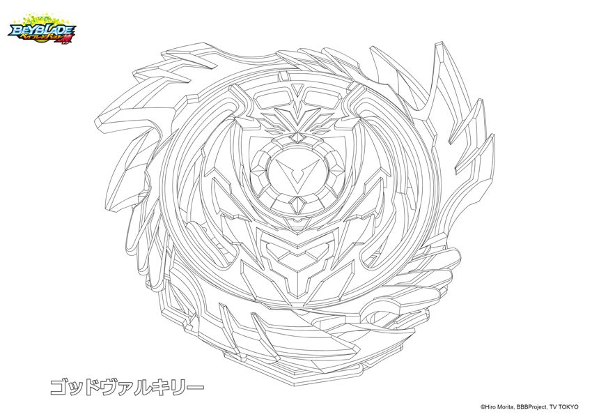 beyblade burst turbo achilles coloring pages