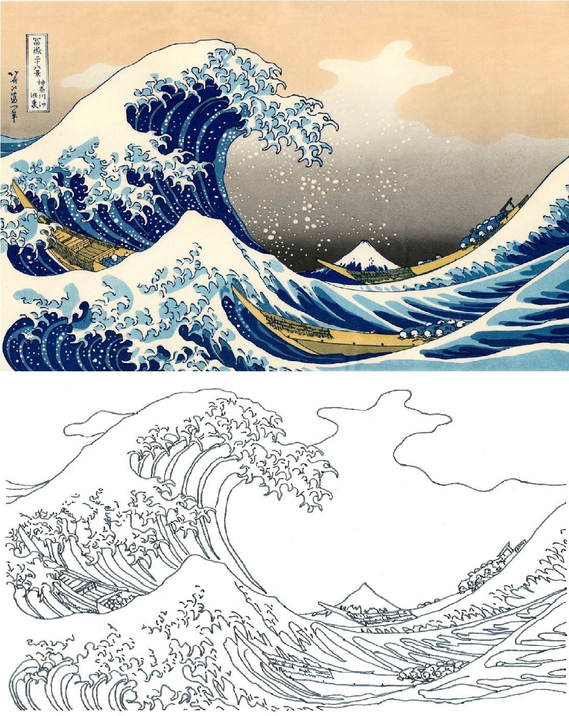 coloriage hokusai vague