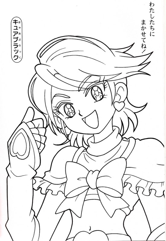 pom pom purin coloring page