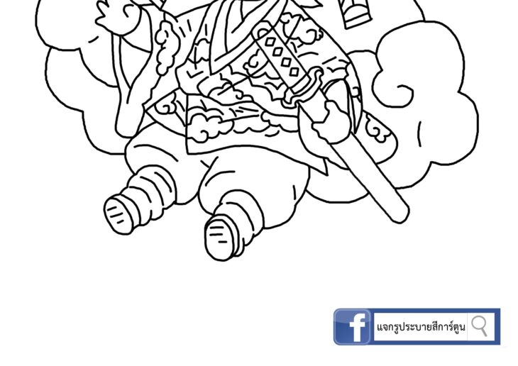 Tanjiro Coloring Page Cool Tanjiro Coloring Page