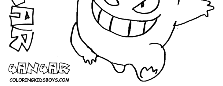 Mega Gengar Coloring Pages Mega Gengar Coloring Pokémon Pokemon Evolved Pages