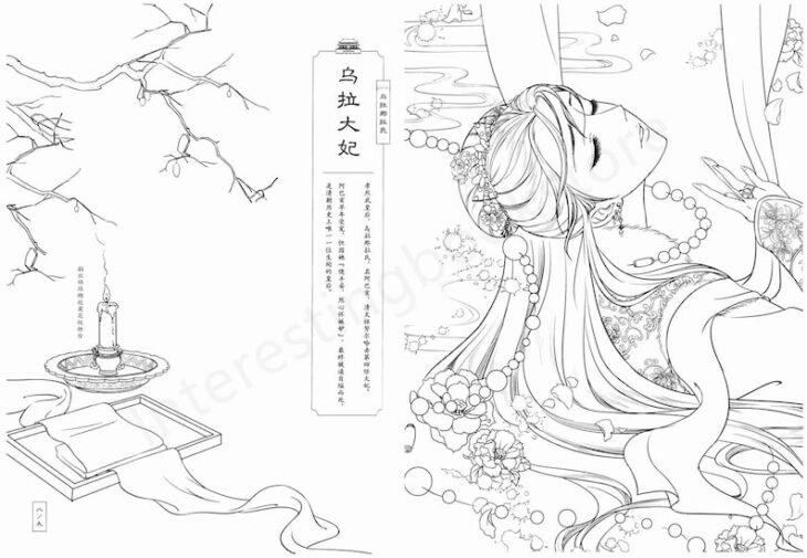 Chinese Coloring Pages For Adults New / Colouring Book For Adults Chinese Coloring Book For