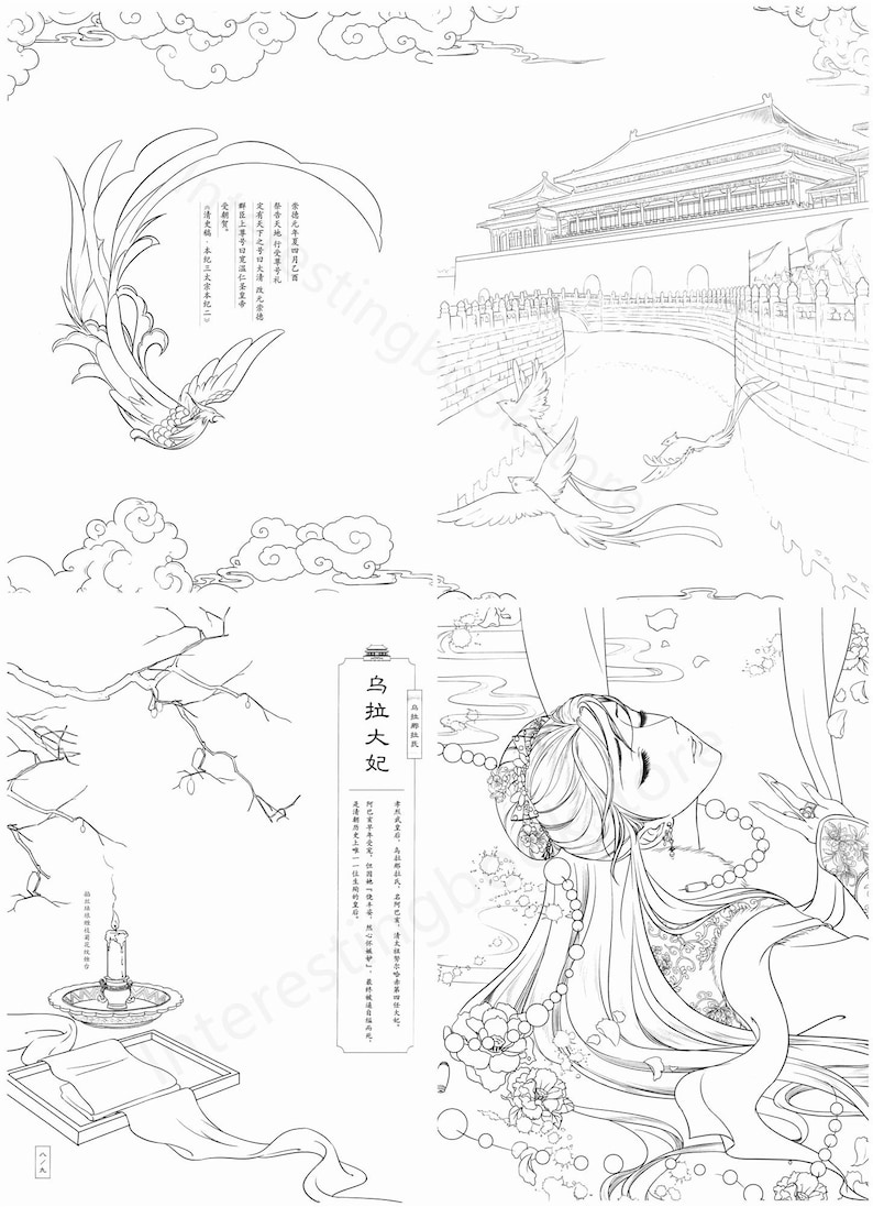 chinese coloring pages for adults