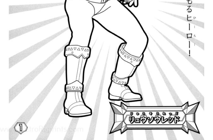 Power Ranger Dino Fury Coloring Pages Power Rangers Coloring Pages