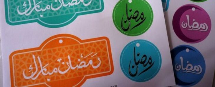Set De Table Ramadan A Imprimer Ramadan Planner For 2020 Printable Instant Download Pdf
