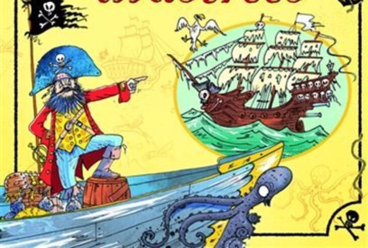 Poacsie Histoire De Pirates Pirates Les Sur Histoires