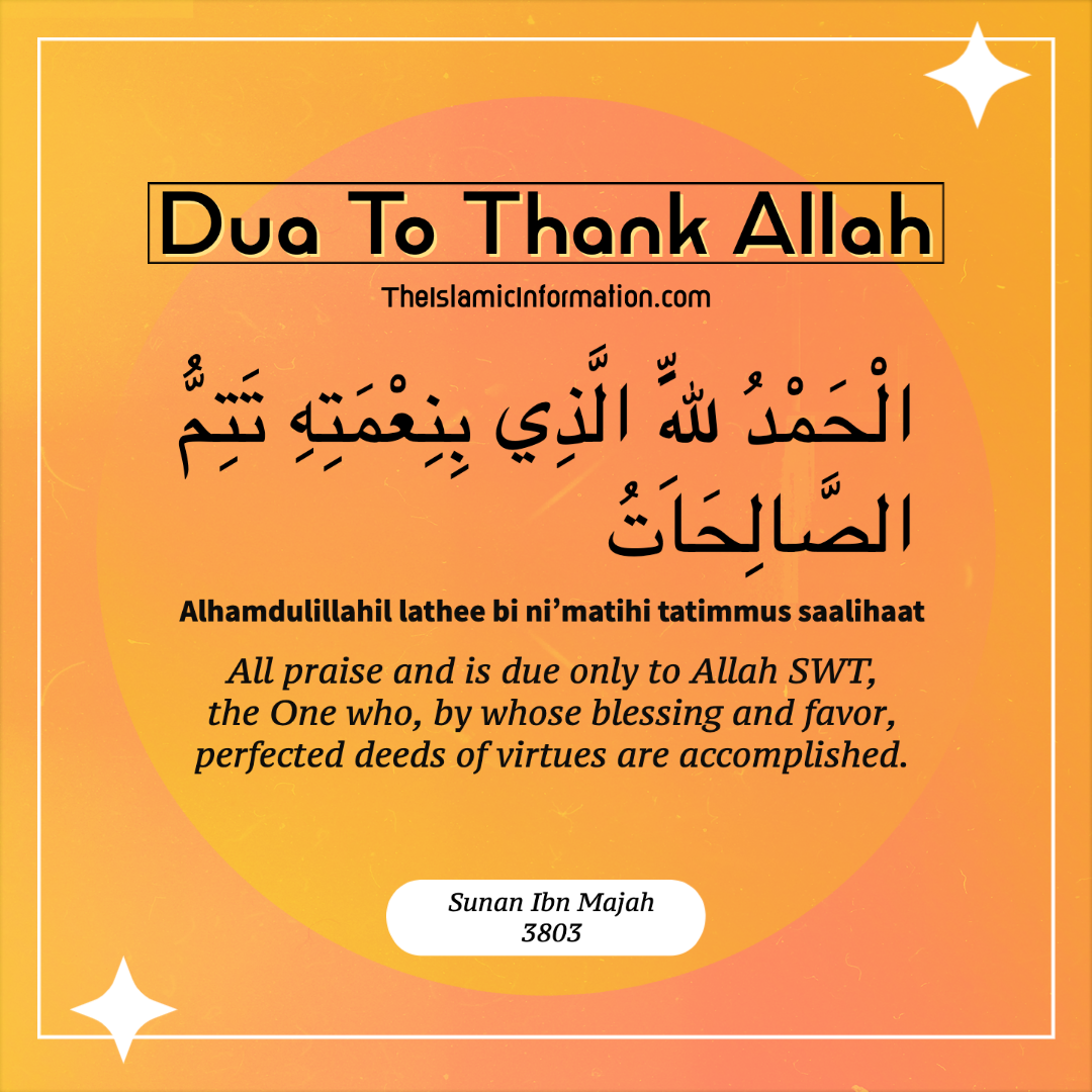  Express Gratitude with this Powerful Dua Illustration 
