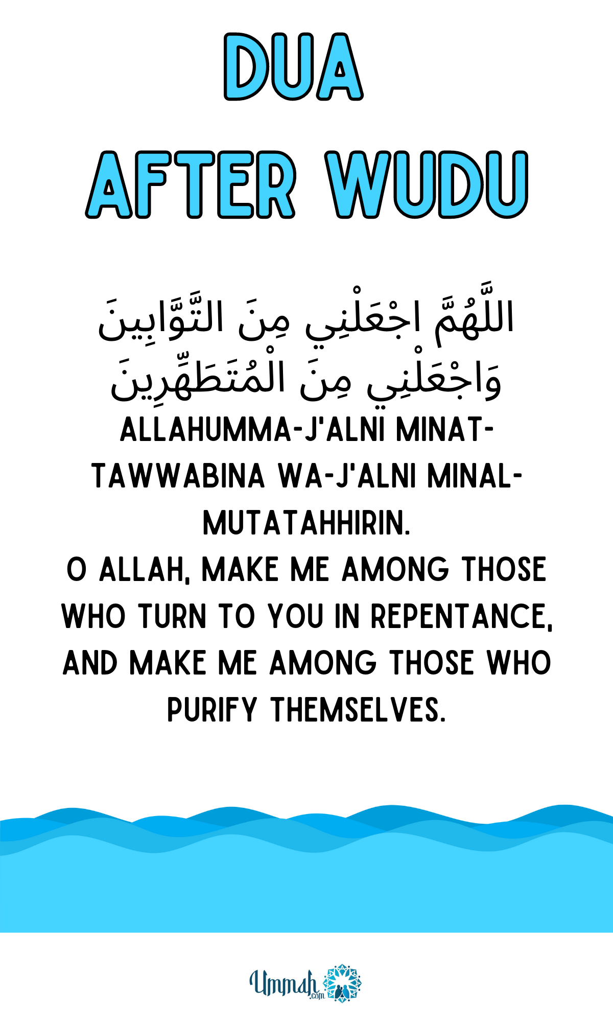  DUA After Wudu - Free Printable Bildidee 