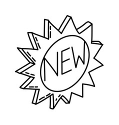  New arrival quote as banner drawn commercial Vector Image 